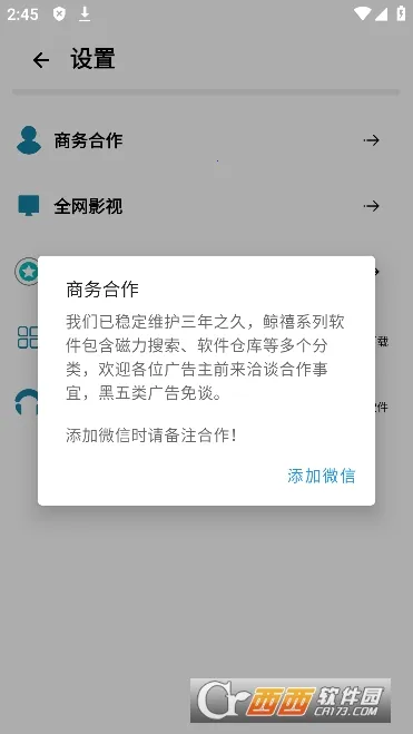 ��������2026���ذ�װv13.1.1 �ٷ������ͼ