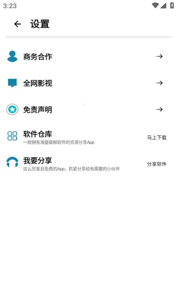 ��������2026���ذ�װv13.1.1 �ٷ������ͼ