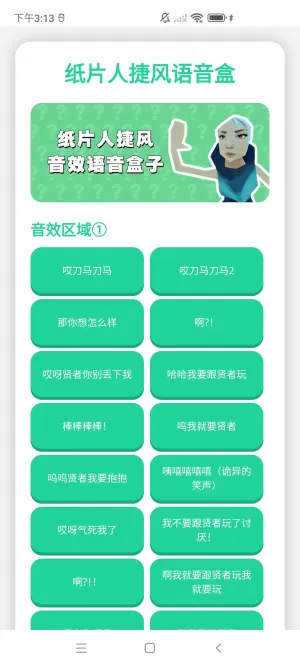 ���������йٷ�����v1.0.0 ��׿���ͼ