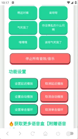 ���������йٷ�����v1.0.0 ��׿���ͼ