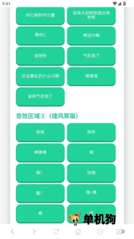 ���������йٷ�����v1.0.0 ��׿���ͼ