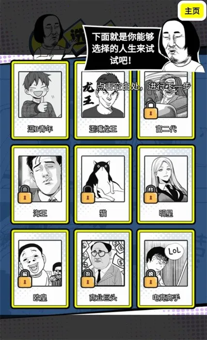 ����ģ�����ϼ�������Դv1.2 ��׿���ͼ