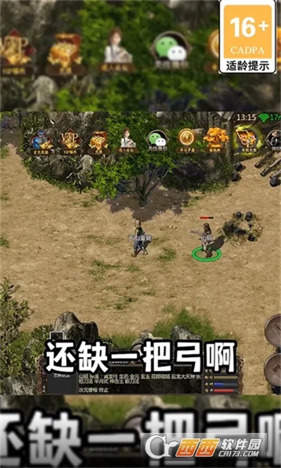 �ҵ��������ƽ�����ò˵�v1.0.1 �ֻ����ͼ