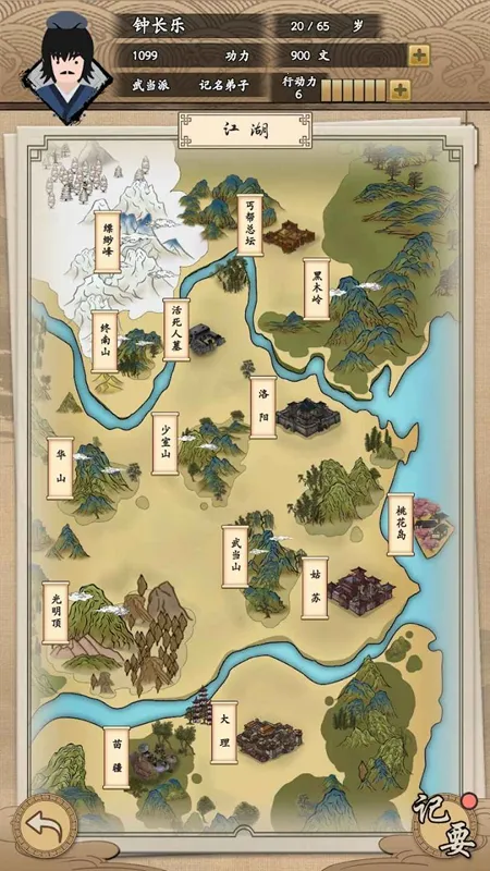 �ҵ��������ƽ�����ò˵�v1.0.1 �ֻ����ͼ