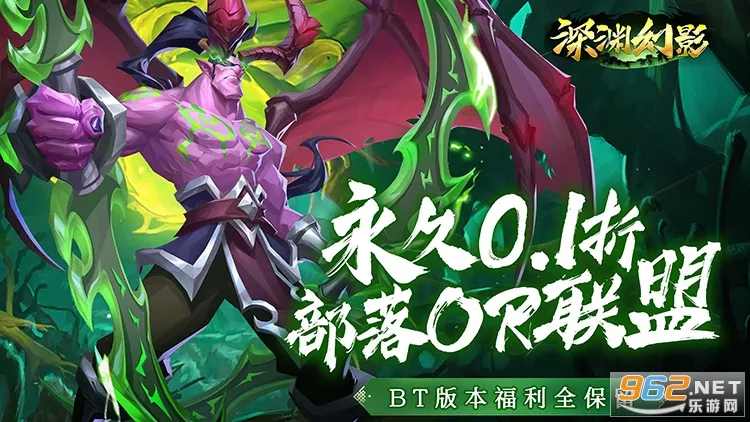 深渊幻影死神免费版 深渊幻影死神免费版