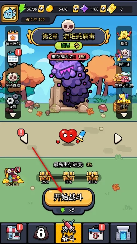 ϸ������ս����