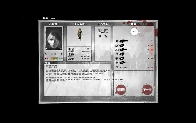 ��ʬǹ��2���İ��ֻ���v1.2.2 �ٷ������ͼ