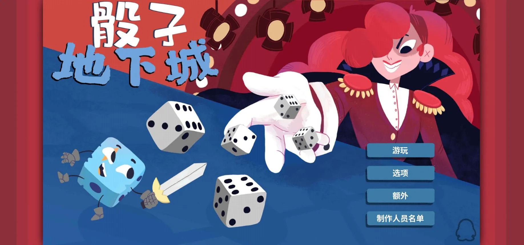 ���ӵ��³����ذ�װv1.12.0 �ֻ����ͼ