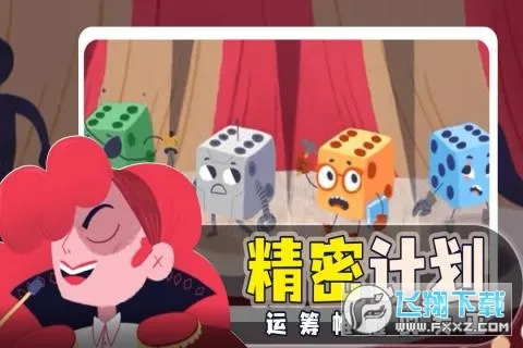 ���ӵ��³����ذ�װv1.12.0 �ֻ����ͼ