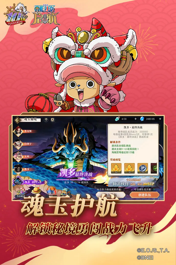 ������-����(����������)v36.0.0 �ֻ����ͼ