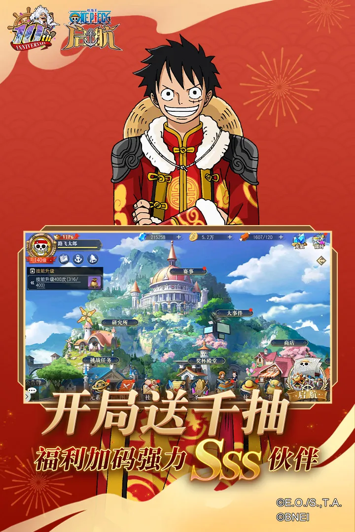 ������-����(����������)v36.0.0 �ֻ����ͼ