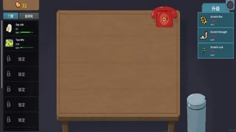 �ν���ʦMOD������v1.0 �ֻ����ͼ