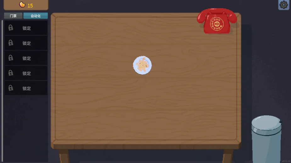 �ν���ʦMOD������v1.0 �ֻ����ͼ