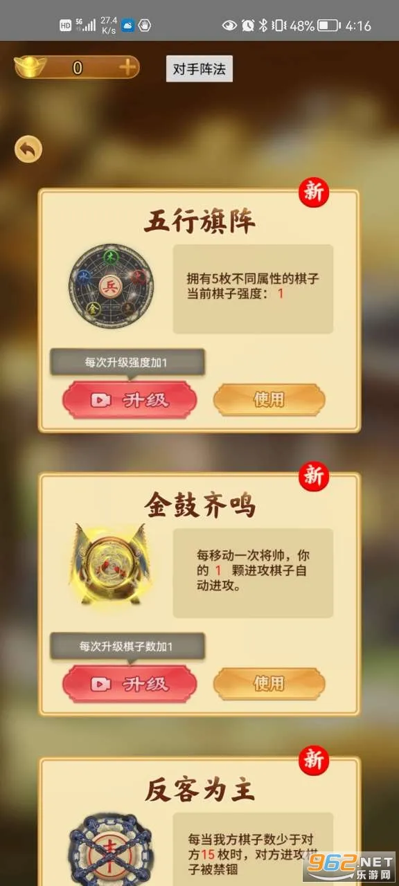 ����������а�2.0.60��������v3.53 �ٷ������ͼ