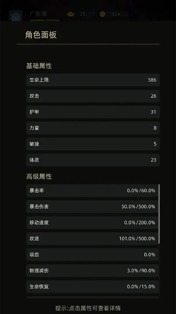 �һ�����Ԩ�ƽ��v2.81 �ٷ������ͼ