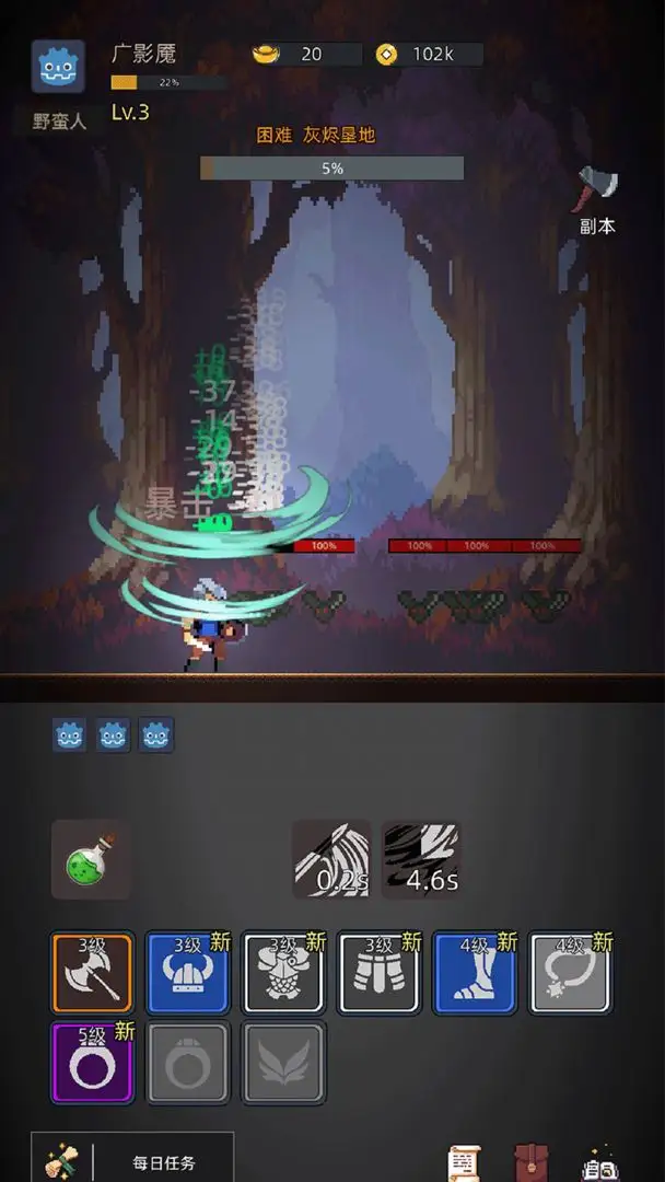 �һ�����Ԩ�ƽ��v2.81 �ٷ������ͼ