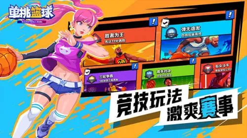 ���������ƽ�����޽����ʯv2.4.46 �ٷ������ͼ