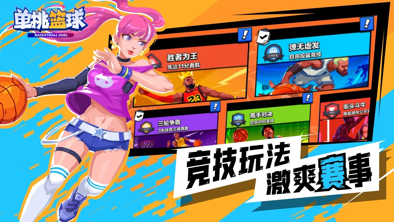 ���������ƽ�����޽����ʯv2.4.46 �ٷ������ͼ