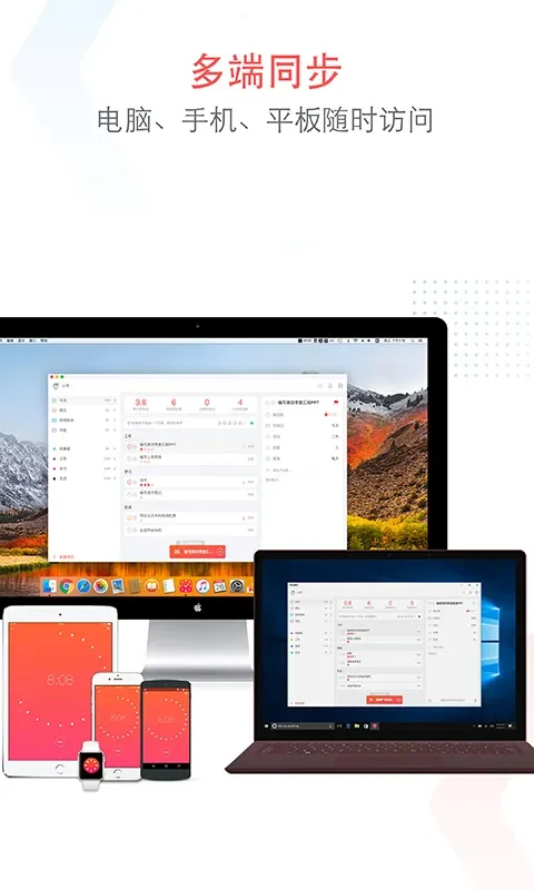 רע�嵥�ƽ��v15.9 �ֻ����ͼ