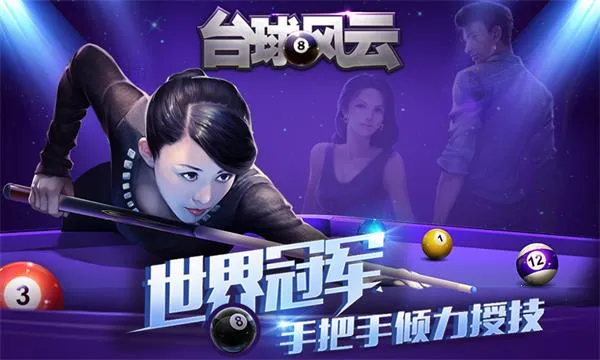 ̨�������Ϸ����v1.0.0v1.6.1.409.406.0205 �ֻ����ͼ