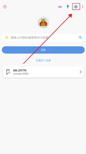 甲壳虫助手 甲壳虫助手