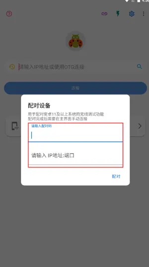 甲壳虫助手 甲壳虫助手