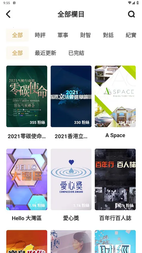 �����(��������ƽ̨)