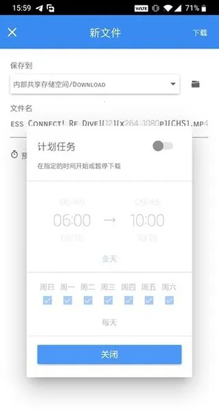 FDM下载器(免费下载工具) FDM下载器(免费下载工具)
