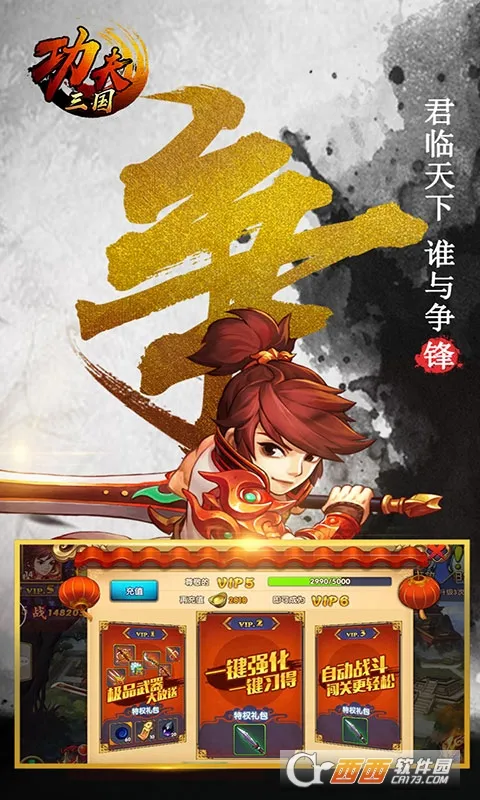 �������������ò˵�v1.0 ��Ѱ��ͼ