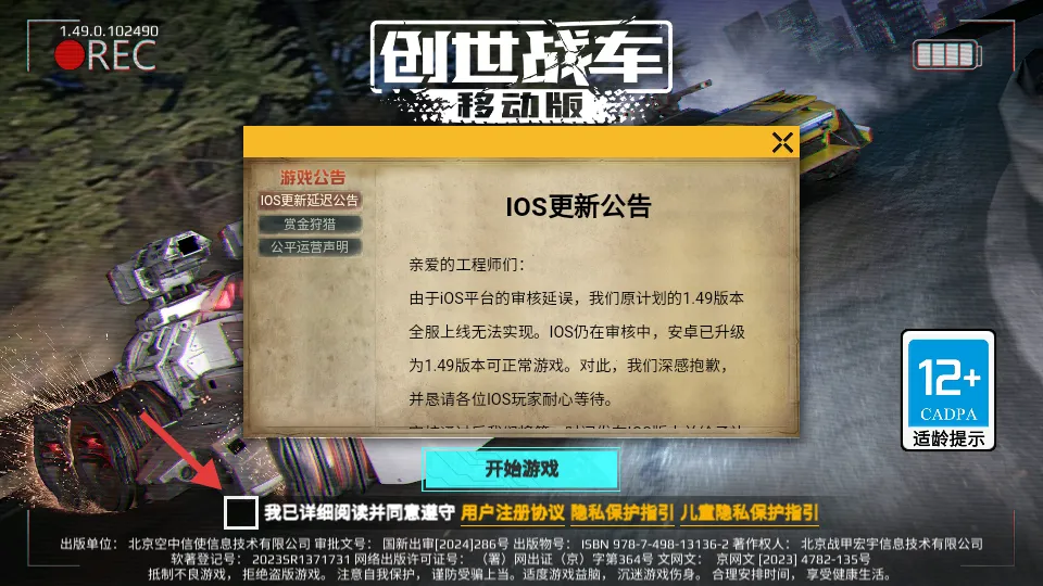 ����ս��(�ؾ߾�������)