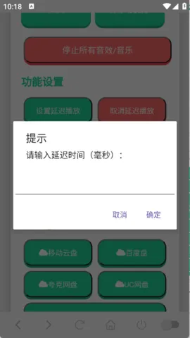 ����������ƻ����v1.0.0 ��׿���ͼ