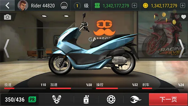 ���Ħ�г���׿���ֻ���