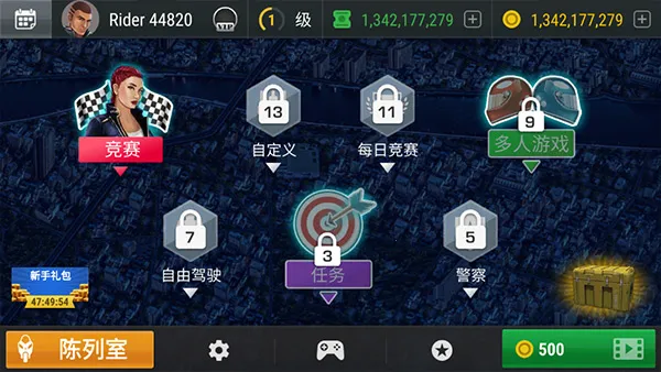 ���Ħ�г���׿���ֻ���