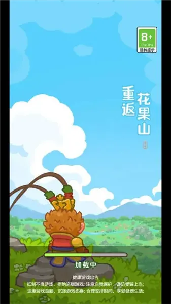 �ط�����ɽ������Դ����v1.0.1 ��׿���ͼ