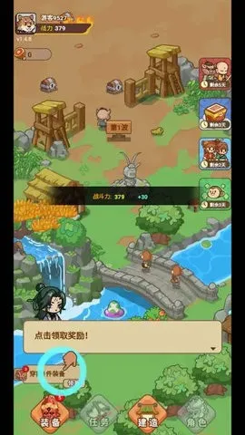 �ط�����ɽ������Դ����v1.0.1 ��׿���ͼ