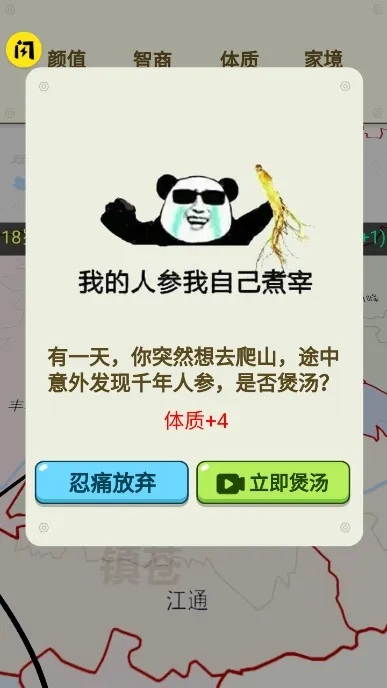 �����켣ģ�����������ò˵�v1.3.0.7 ��Ѱ��ͼ