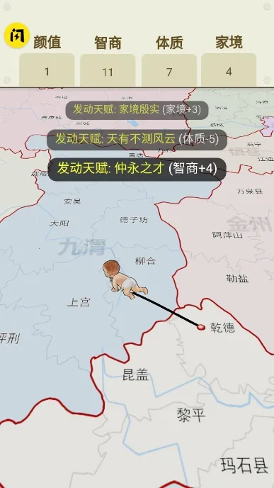 �����켣ģ�����������ò˵�v1.3.0.7 ��Ѱ��ͼ