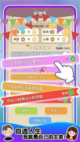 �����켣ģ�����������ò˵�v1.3.0.7 ��Ѱ��ͼ