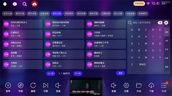 iktv�������k������v80.3.0 ��׿���ͼ