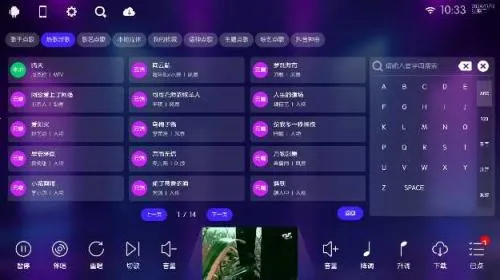 iktv永久免费k歌软件 iktv永久免费k歌软件
