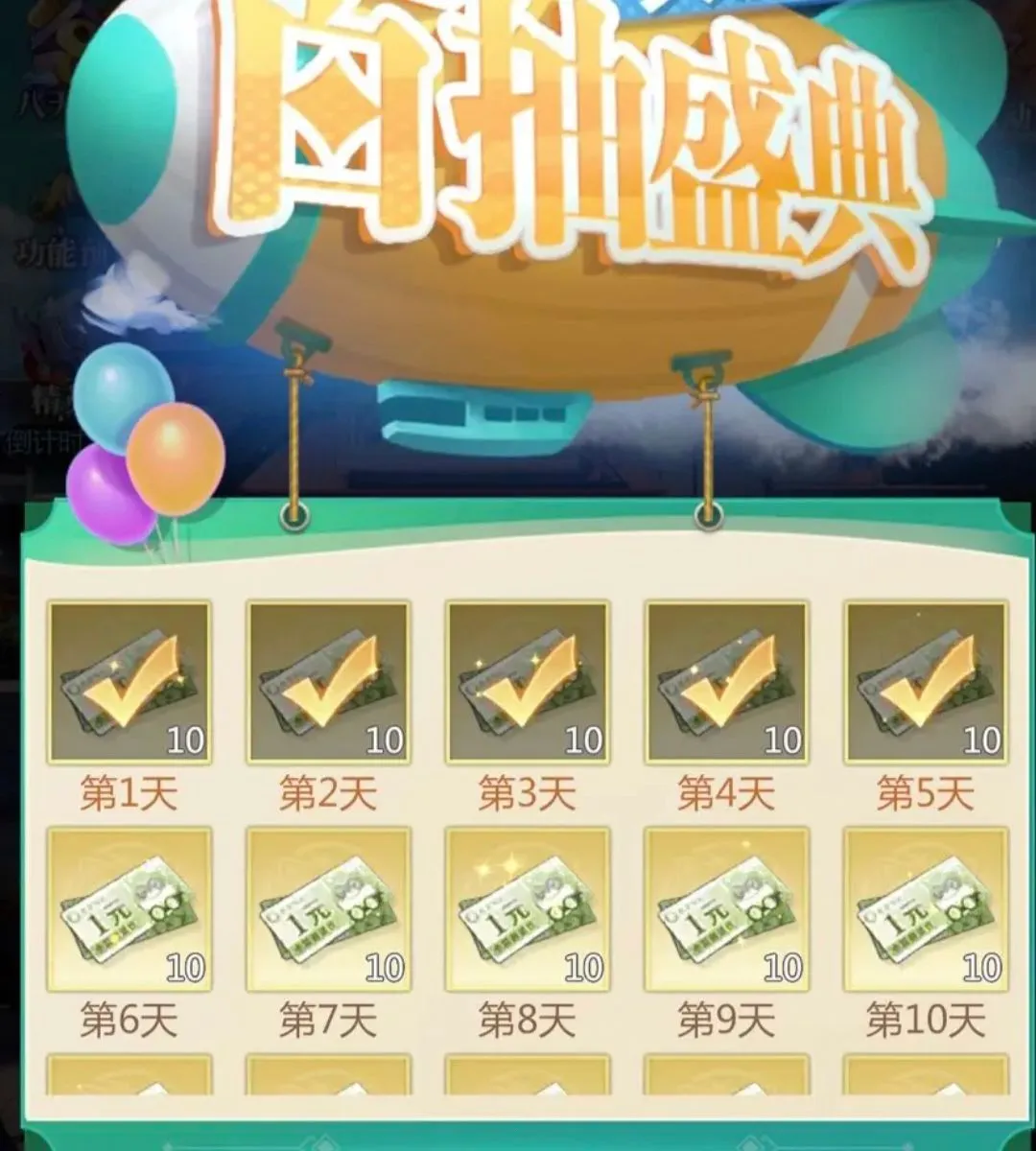 小浣熊神兵列传最新手机版 小浣熊神兵列传最新手机版