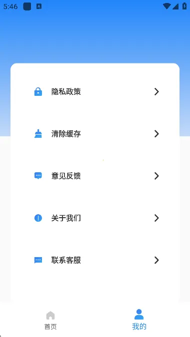 ������2026�ٷ����°汾v1.0.1 ��Ѱ��ͼ