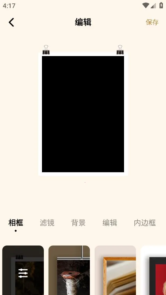 ������2026�ٷ����°汾v1.0.1 ��Ѱ��ͼ