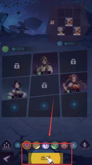 修真高手 修真高手