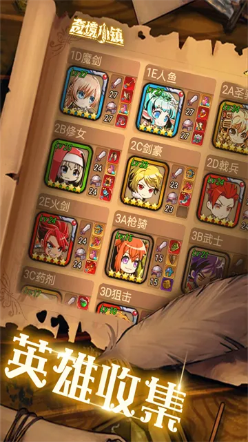 �澳С��(����ð����Ϸ)v1.8.312 �ٷ������ͼ