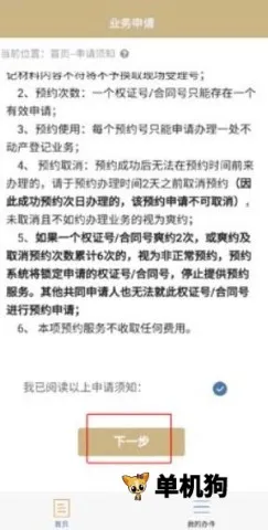 ����������ƹٷ��������