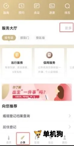 ����������ƹٷ��������