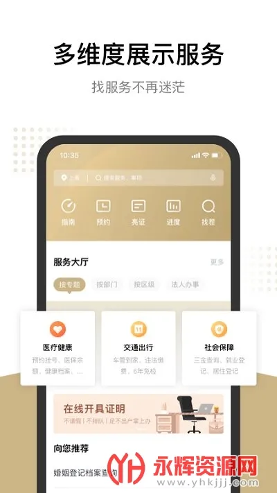 ����������ƹٷ��������v8.2.4 �ٷ������ͼ