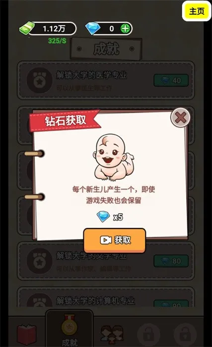 ����ģ�����ϼ������ƽ�v1.2 �ֻ����ͼ