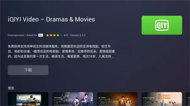 Emotn Store���Ӱ�2026���ذ�װv1.0.40 ��׿���ͼ